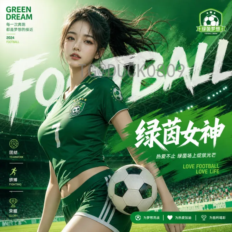2026世界杯官方完整版赛程公布：赛制革新与64场巅峰对决全览