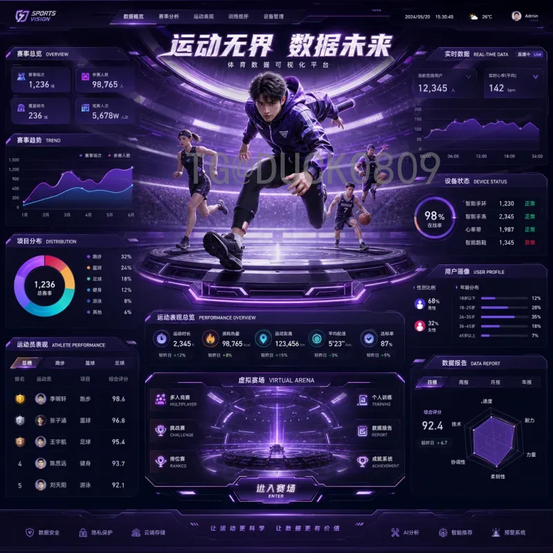 2026世界杯淘汰赛赛程表今日出炉：完整赛程与观赛指南