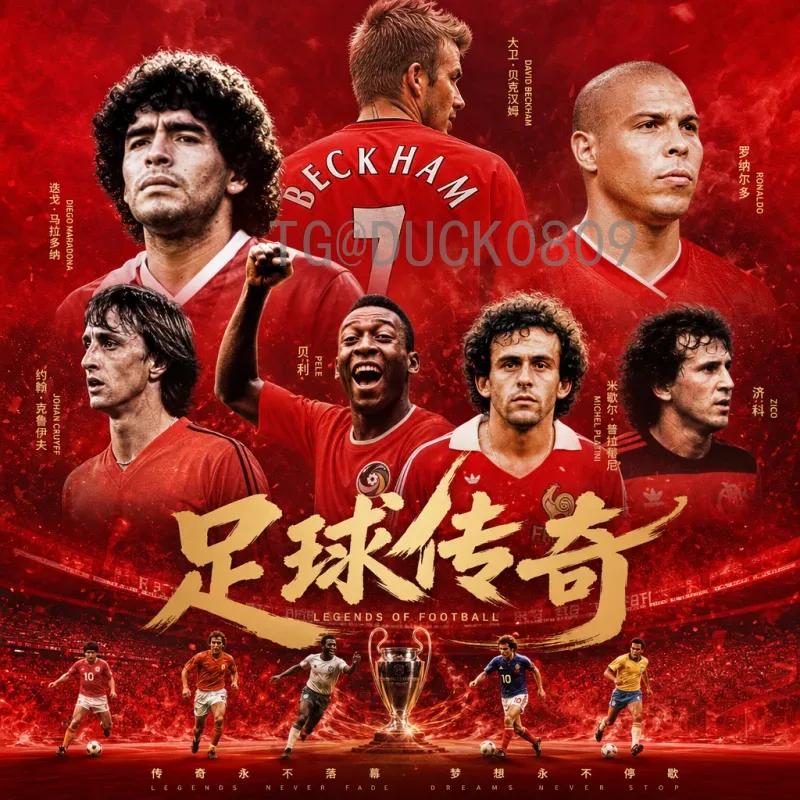 2026年世界杯比赛日程安排详解：完整赛程与日期一览